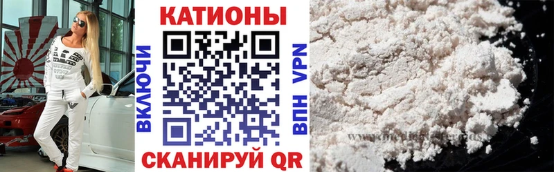 Меф кристаллы  Саянск 