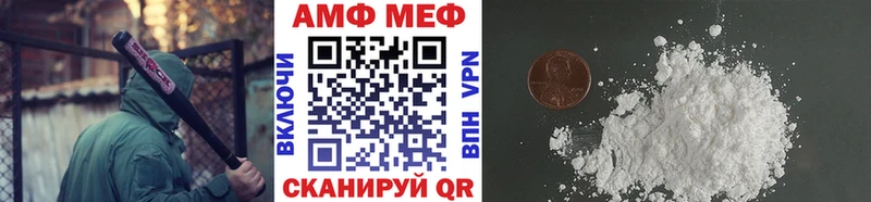 гидра tor  Саянск  darknet формула  Метамфетамин Methamphetamine 