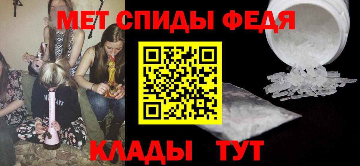 Первитин Декстрометамфетамин 99.9%  Вход с VPN  Первитин Декстрометамфетамин 99.9%  Саянск 