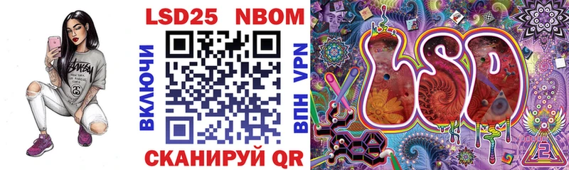 Марки 25I-NBOMe 1,5мг  Саянск 