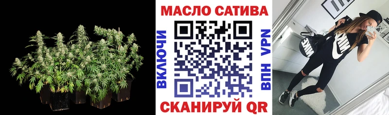 сколько стоит  Саянск  ТГК гашишное масло 