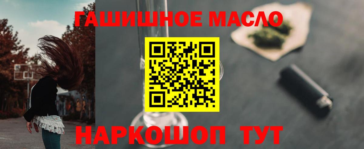ТГК вейп с тгк Саянск